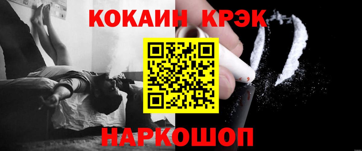Cocaine 99%  наркотики  Лениногорск  COCAIN 98%  Вход с VPN 