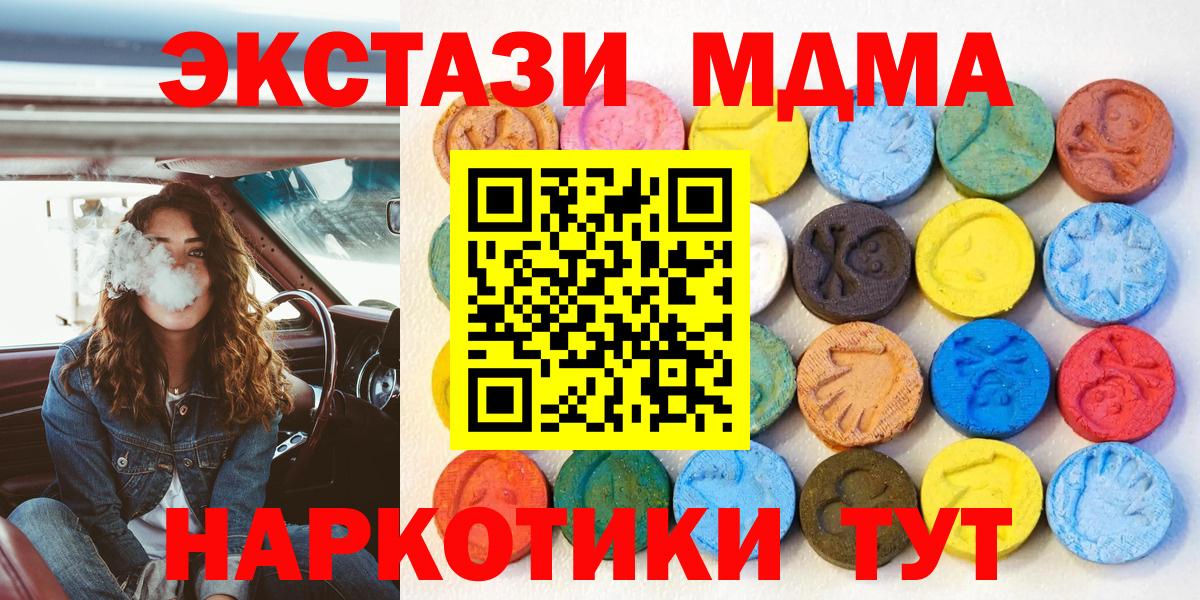 это состав  OMG рабочий сайт  Вход с VPN  Лениногорск  Экстази бентли  Экстази 