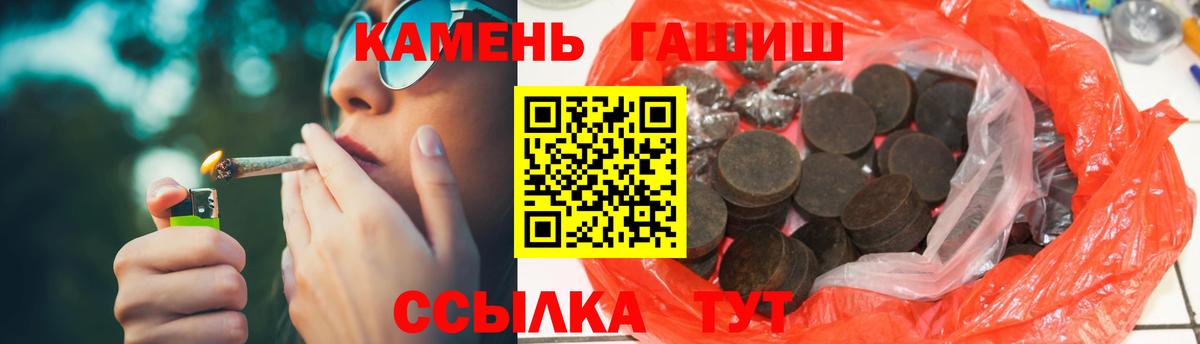 Гашиш индика сатива Лениногорск