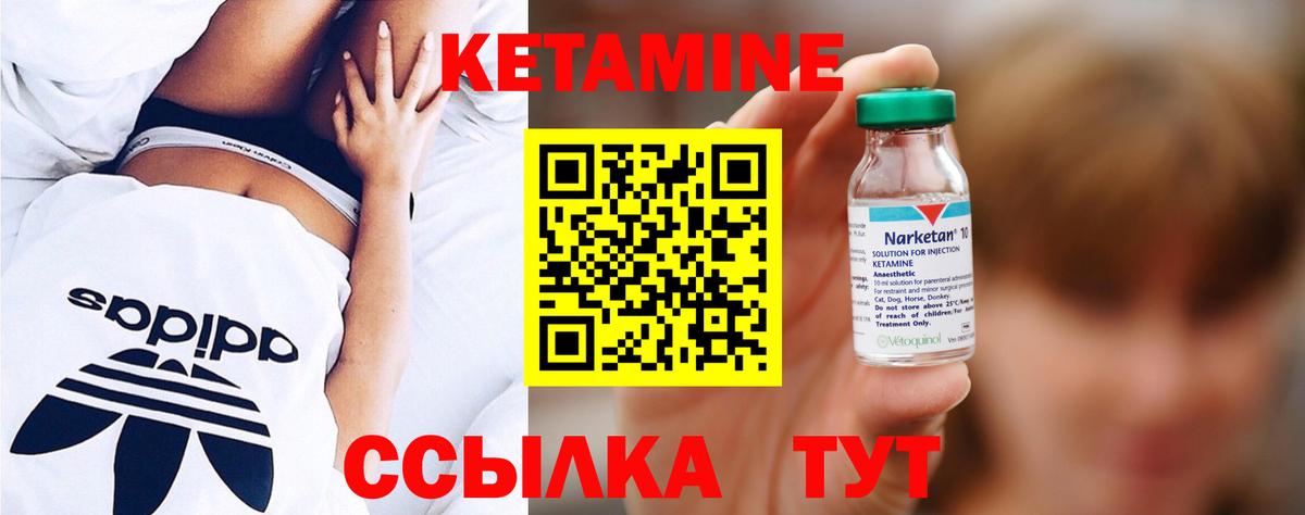 Лениногорск  КЕТАМИН  Меф МЯУ МЯУ   Alpha-PVP СОЛЬ кристаллы  ГАШИШ  Вход с VPN  Конопля  КОКАИН 