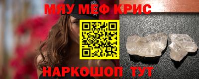 прущая мука Бугуруслан