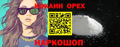прущая мука Бугуруслан