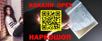 прущая мука Бугуруслан