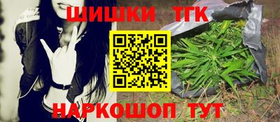 кокаин Будённовск