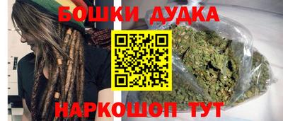 кокаин Будённовск
