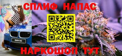 трава Жуковский