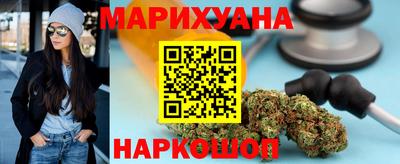 экстази Бузулук
