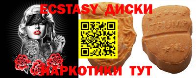 кокаин Будённовск
