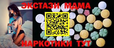 экстази Бузулук