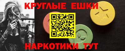 экстази Бузулук