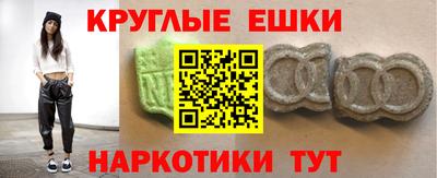 прущая мука Бугуруслан