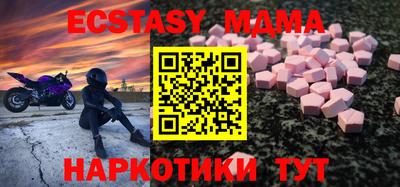 кокаин Будённовск