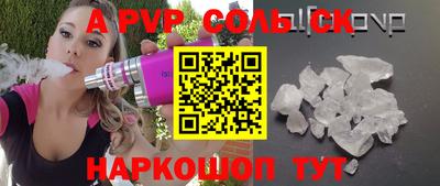 PSILOCYBIN Заводоуковск