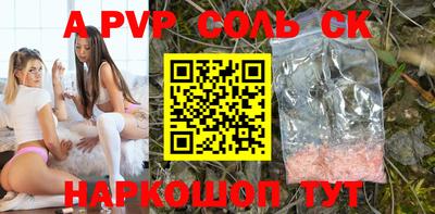 экстази Бузулук