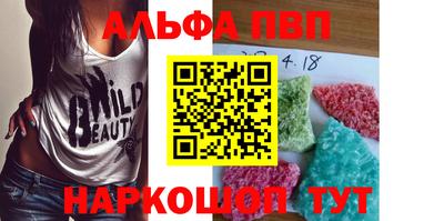 кокаин Будённовск