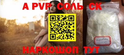 кокаин Будённовск