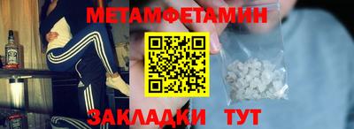 кокаин Будённовск
