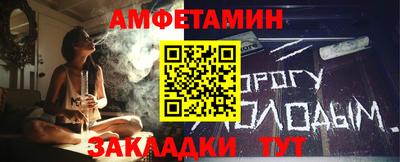 прущая мука Бугуруслан