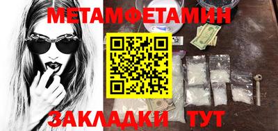 кокаин Будённовск