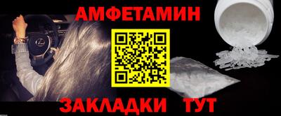 кокаин Будённовск