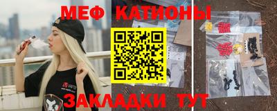 прущая мука Бугуруслан