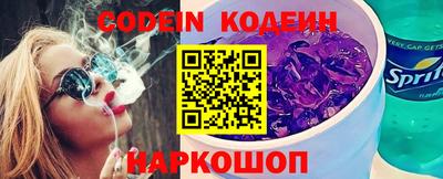 кокаин Будённовск