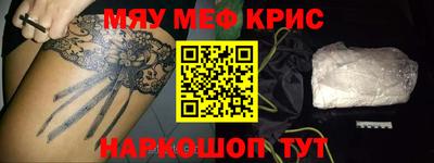 прущая мука Бугуруслан