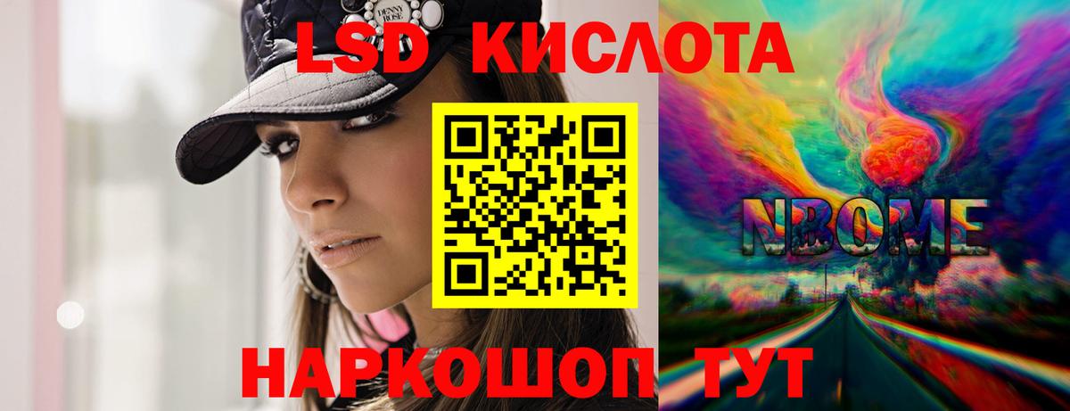 Лсд 25 экстази ecstasy  Лсд 25 экстази  ЛСД экстази кислота  Лениногорск  Вход с VPN 