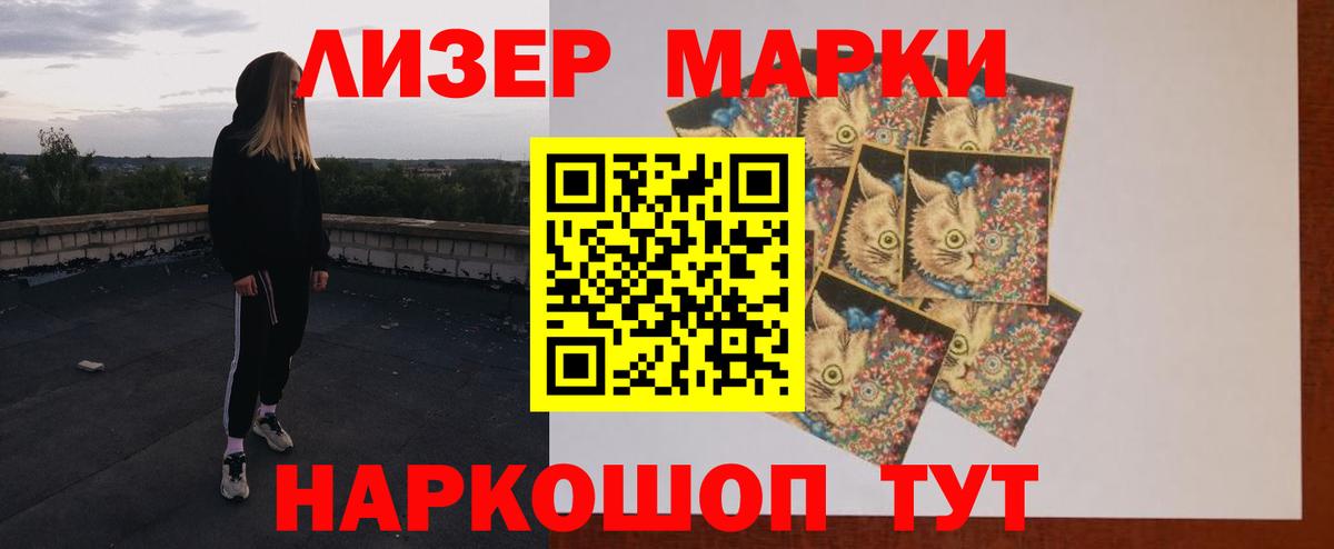 LSD-25 экстази кислота Лениногорск