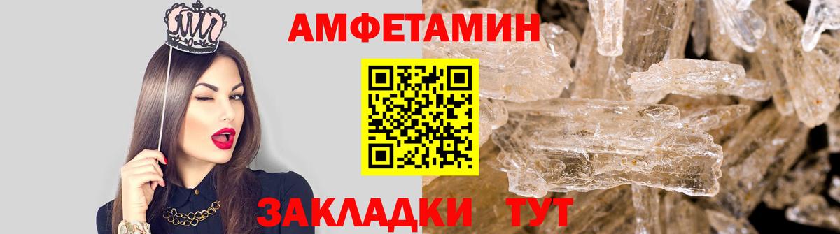 Первитин пудра  Вход с VPN  Лениногорск  Первитин пудра 