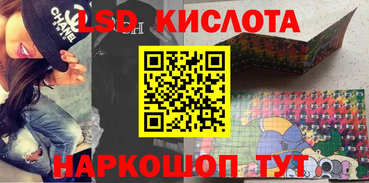 МЕТАМФЕТАМИН Лениногорск