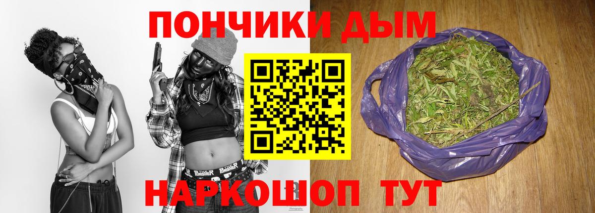 Бошки Шишки White Widow  Канабис MAZAR  Лениногорск  Вход с VPN  Каннабис VHQ  Марихуана SATIVA & INDICA 