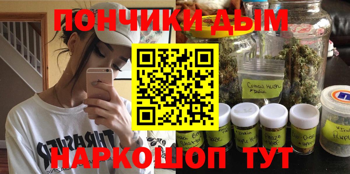 Каннабис тримм Лениногорск